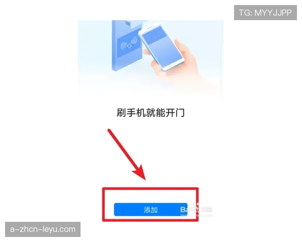 球场临时应急门禁卡制作与核验流程说明，篮球场门禁